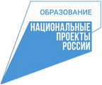 Нацмональный проект &amp;quot;Образование&amp;quot;